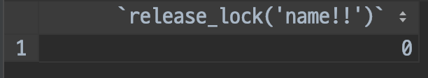 release_lock 실패